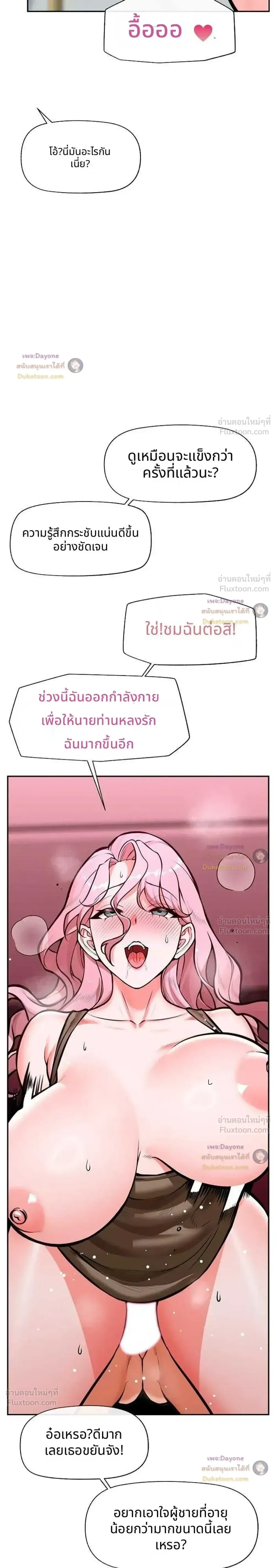 Doujin-Lc- อ่าน โดจิน มังฮวา เกาหลี ญี่ปุ่น จีน แปลไทย Hypnotist Security Guard พลิกชีวิตยามด้วยแอปสะกดเสียว ตอนที่ 1 2 3 4 5 6 7 8 9 10 11 12 13 14 ฟรี ไม่มีโฆษณา อ่าน โดจิน Manhwa เกาหลี ญี่ปุ่น จีน เรามีครบ คัดมาให้เน้นๆ โดจิน 18+ รับประกันความฟินโดย  Doujin Lc