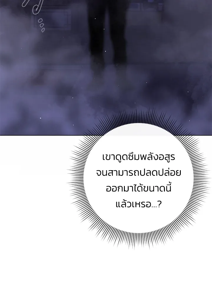 คืนแห่งโทแกบี ตอนที่ 15 รูปที่ 154