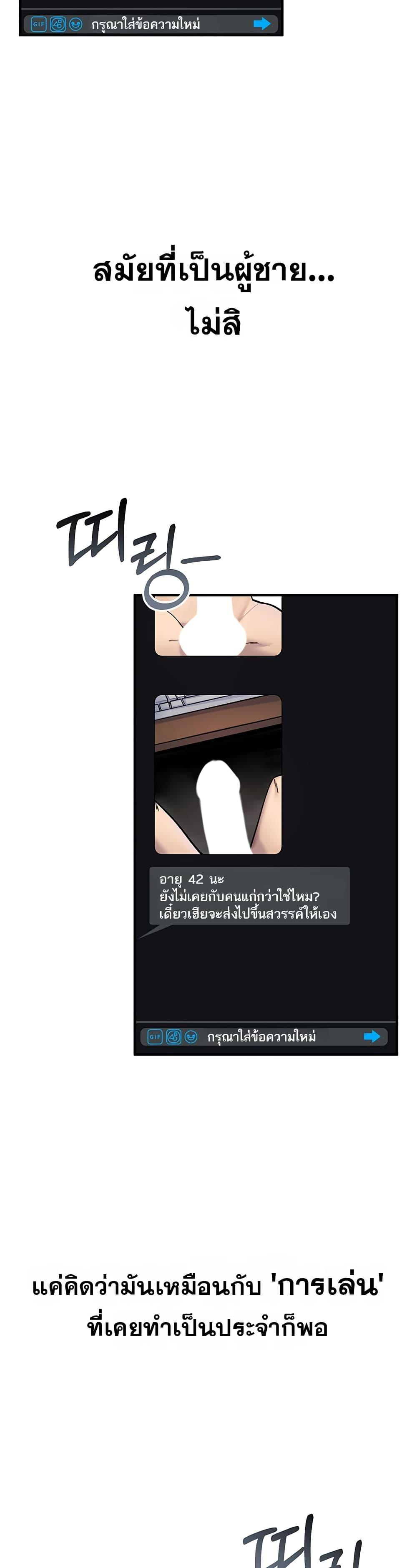 Doujin-Lc- อ่าน โดจิน มังฮวา เกาหลี ญี่ปุ่น จีน แปลไทย It Will Never Break ตอนที่ 1 2 3 4 5 6 7 8 9 10 11 12 13 14 ฟรี ไม่มีโฆษณา อ่าน โดจิน Manhwa เกาหลี ญี่ปุ่น จีน เรามีครบ คัดมาให้เน้นๆ โดจิน 18+ รับประกันความฟินโดย  Doujin Lc
