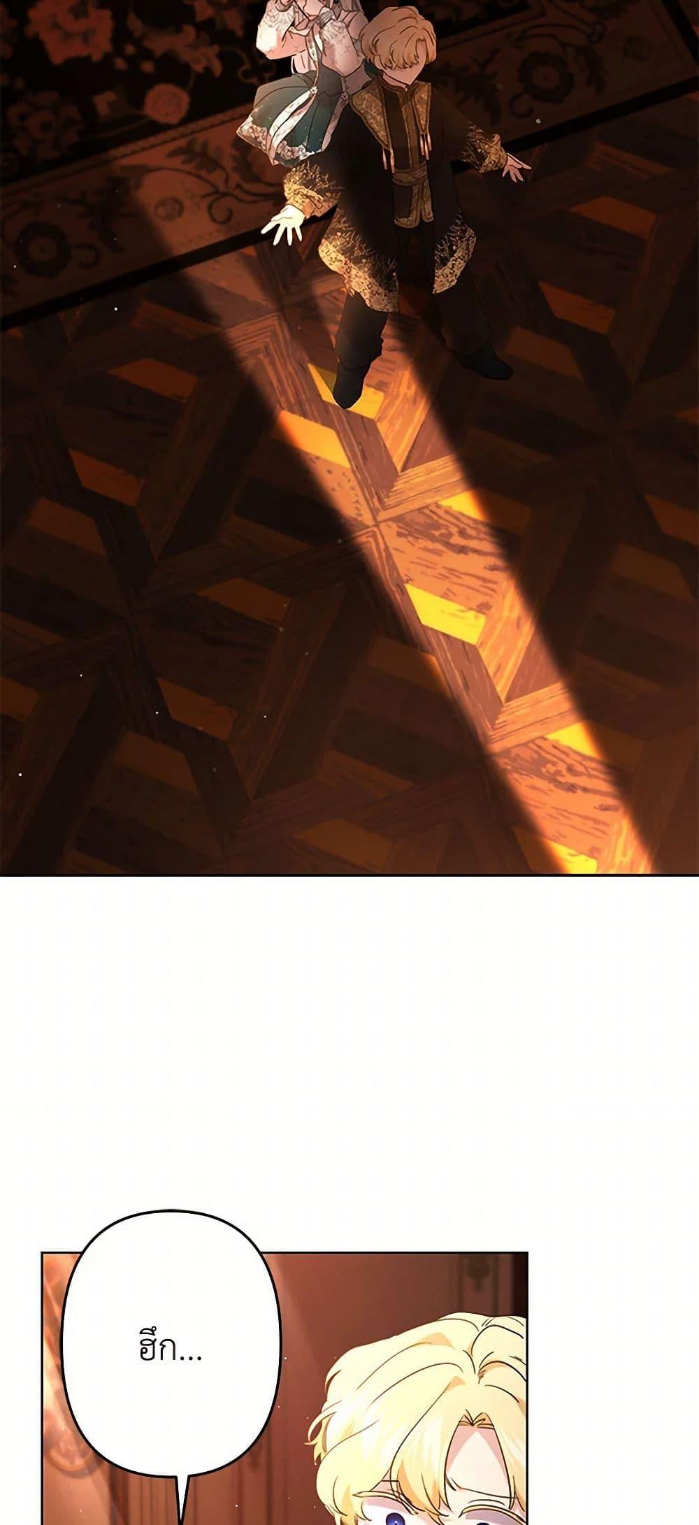 Manga-lc-com อ่านมังงะ อ่านการ์ตูน ออนไลน์ ฟรี I Need to Raise My Sister Right ตอนที่ 1 2 3 4 5 6 7 8 9 10 11 12 13 14 ฟรี ไม่มีโฆษณา Manga-lc - อ่าน มังงะ อ่าน การ์ตูน ออนไลน์ อ่านมังงะ ฟรี