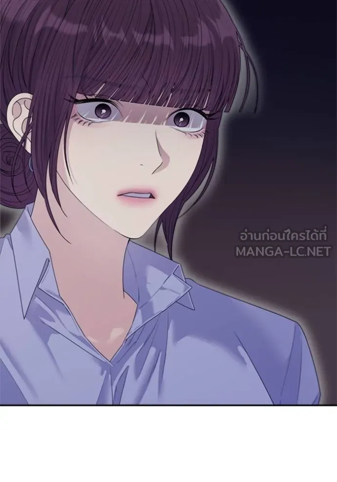 couple breaker ตอนที่ 70 รูปที่ 9