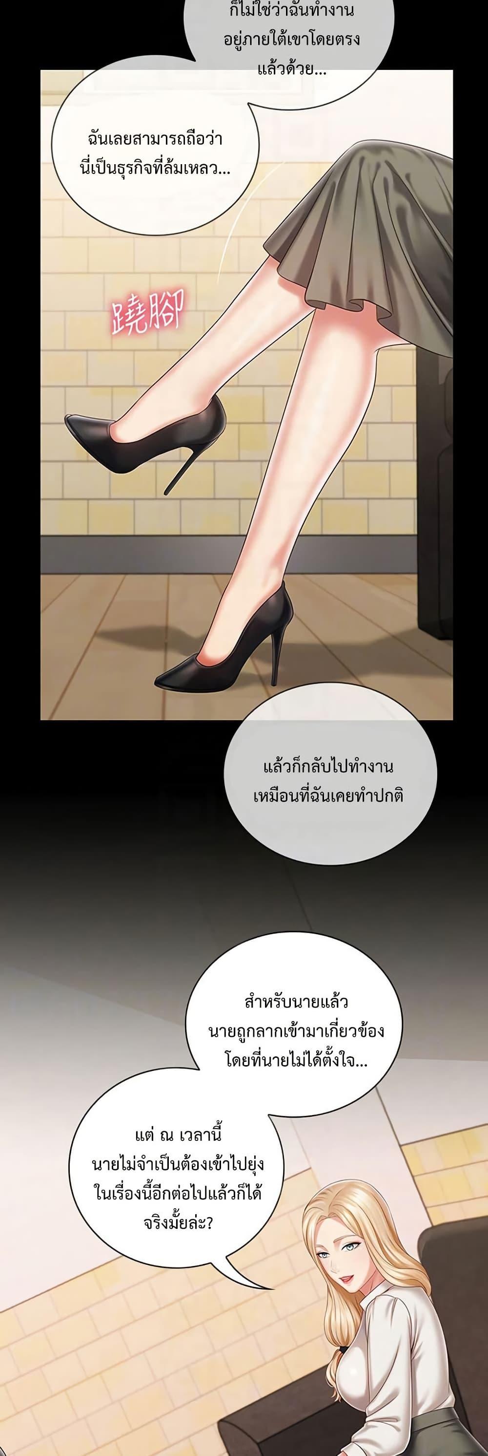 Doujin-Lc- อ่าน โดจิน มังฮวา เกาหลี ญี่ปุ่น จีน แปลไทย My Sister’s Duty ตอนที่ 1 2 3 4 5 6 7 8 9 10 11 12 13 14 ฟรี ไม่มีโฆษณา อ่าน โดจิน Manhwa เกาหลี ญี่ปุ่น จีน เรามีครบ คัดมาให้เน้นๆ โดจิน 18+ รับประกันความฟินโดย  Doujin Lc
