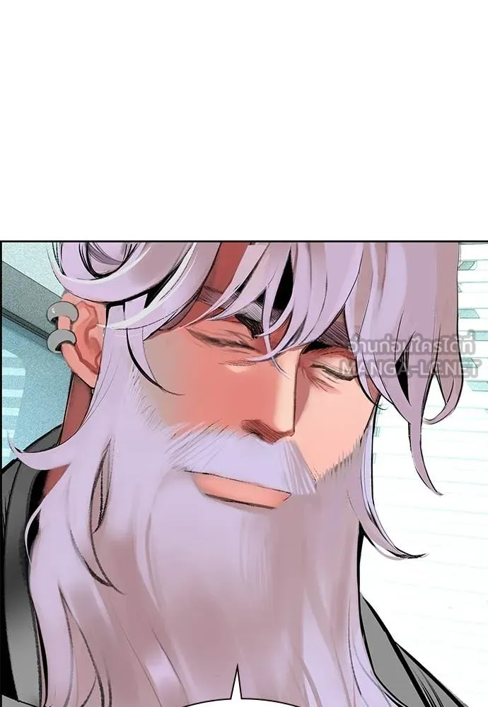 Jungle Juice ตอนที่ 175 รูปที่ 28