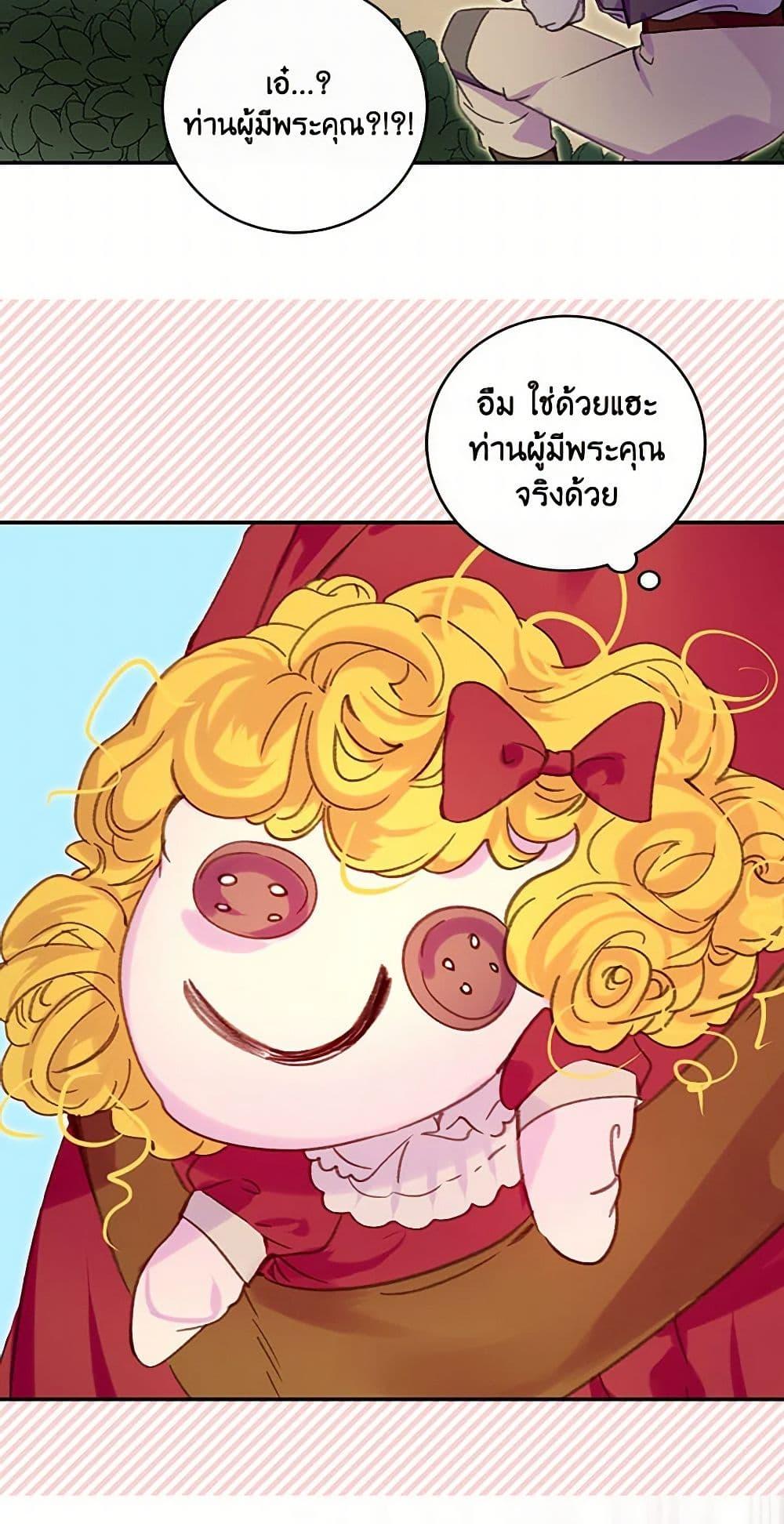 Manga-lc-com อ่านมังงะ อ่านการ์ตูน ออนไลน์ ฟรี Miss Not-So Sidekick ตอนที่ 1 2 3 4 5 6 7 8 9 10 11 12 13 14 ฟรี ไม่มีโฆษณา Manga-lc - อ่าน มังงะ อ่าน การ์ตูน ออนไลน์ อ่านมังงะ ฟรี