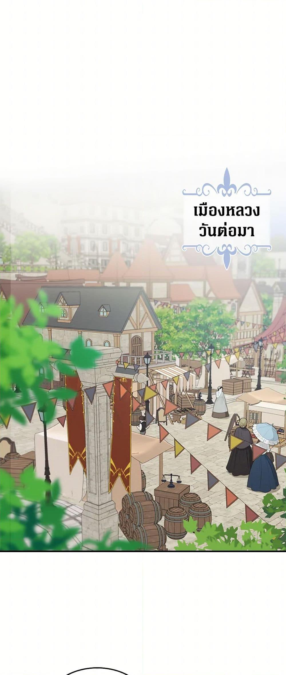 Manga-lc-com อ่านมังงะ อ่านการ์ตูน ออนไลน์ ฟรี The Lady and the Beast ตอนที่ 1 2 3 4 5 6 7 8 9 10 11 12 13 14 ฟรี ไม่มีโฆษณา Manga-lc - อ่าน มังงะ อ่าน การ์ตูน ออนไลน์ อ่านมังงะ ฟรี