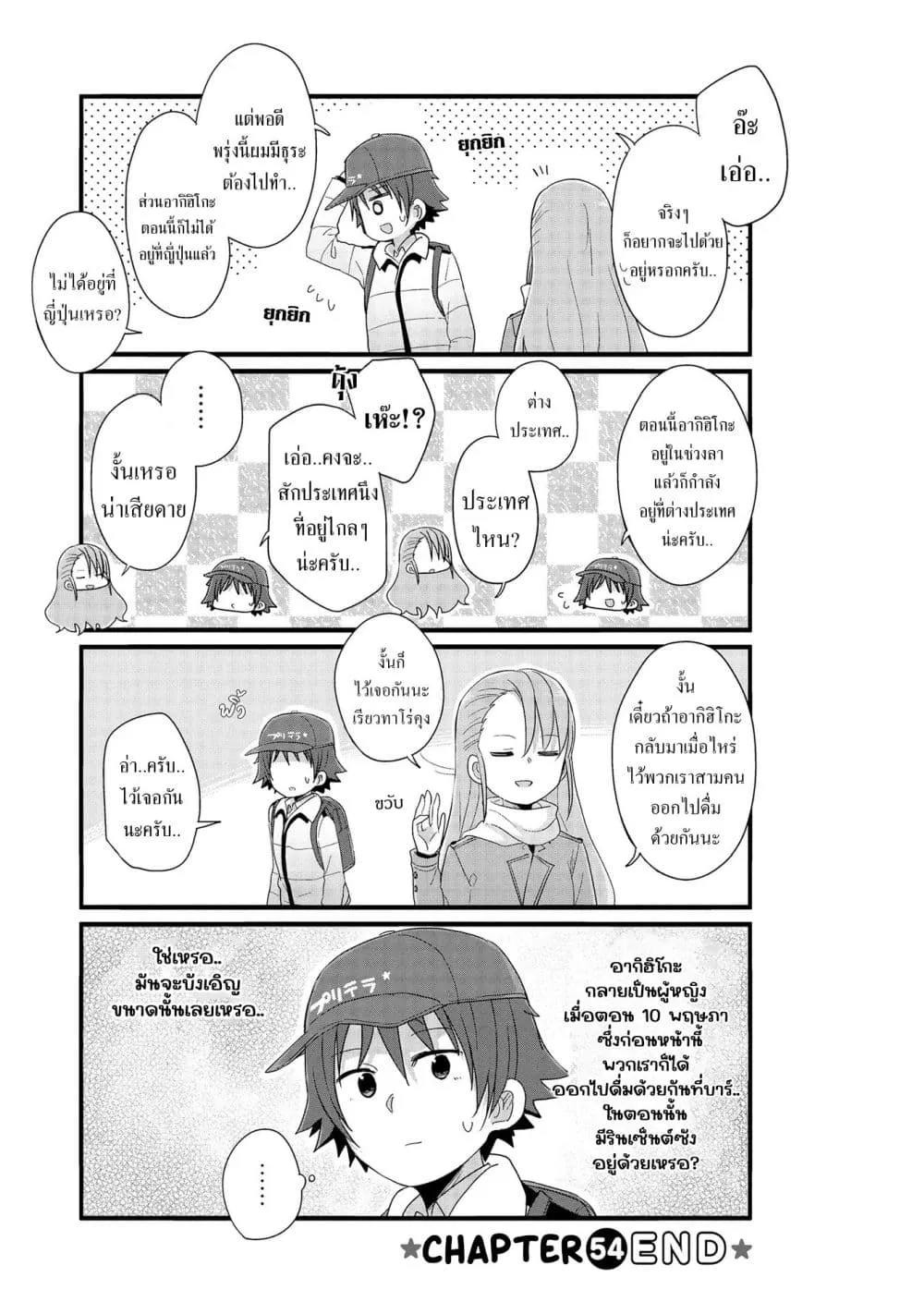 Manga-lc-com อ่านมังงะ อ่านการ์ตูน ออนไลน์ ฟรี Yo-Jo Life ตอนที่ 1 2 3 4 5 6 7 8 9 10 11 12 13 14 ฟรี ไม่มีโฆษณา Manga-lc - อ่าน มังงะ อ่าน การ์ตูน ออนไลน์ อ่านมังงะ ฟรี