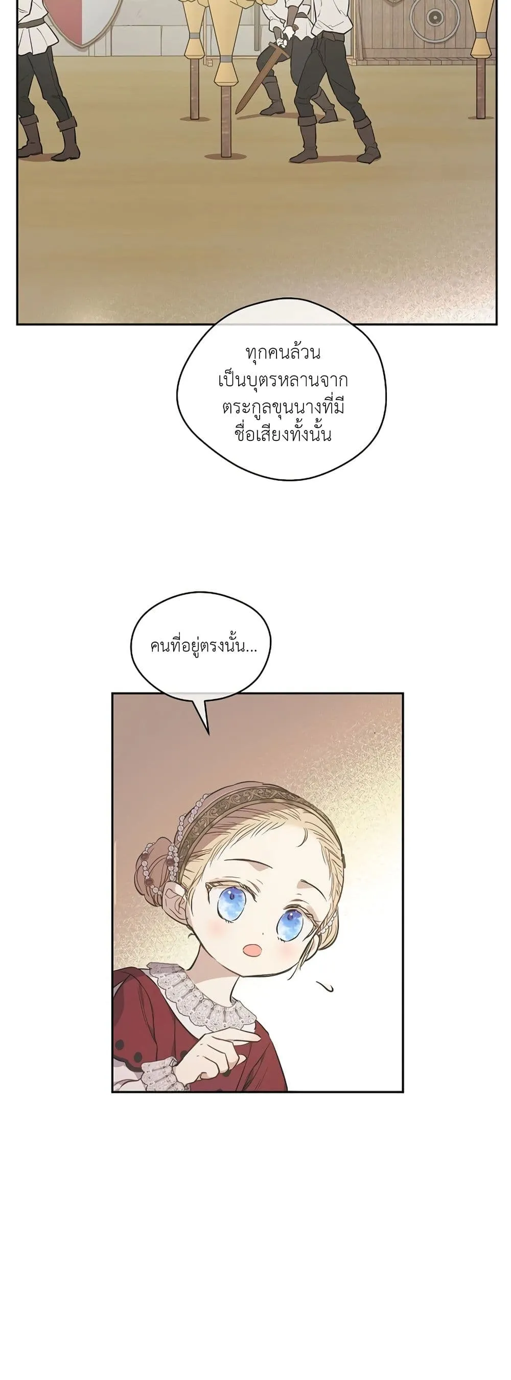 Manga-lc-com อ่านมังงะ อ่านการ์ตูน ออนไลน์ ฟรี The Forgotten Field ตอนที่ 1 2 3 4 5 6 7 8 9 10 11 12 13 14 ฟรี ไม่มีโฆษณา Manga-lc - อ่าน มังงะ อ่าน การ์ตูน ออนไลน์ อ่านมังงะ ฟรี