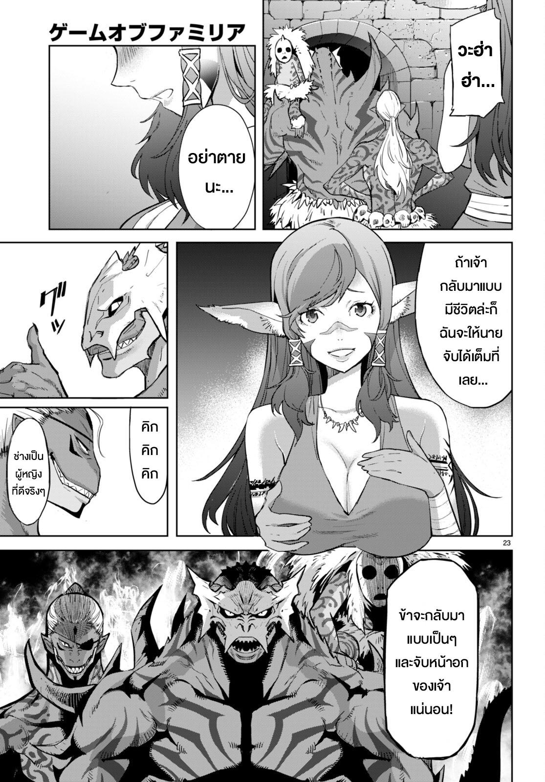 Manga-lc-com อ่านมังงะ อ่านการ์ตูน ออนไลน์ ฟรี Game of Familia Kazoku Senki ตอนที่ 1 2 3 4 5 6 7 8 9 10 11 12 13 14 ฟรี ไม่มีโฆษณา Manga-lc - อ่าน มังงะ อ่าน การ์ตูน ออนไลน์ อ่านมังงะ ฟรี