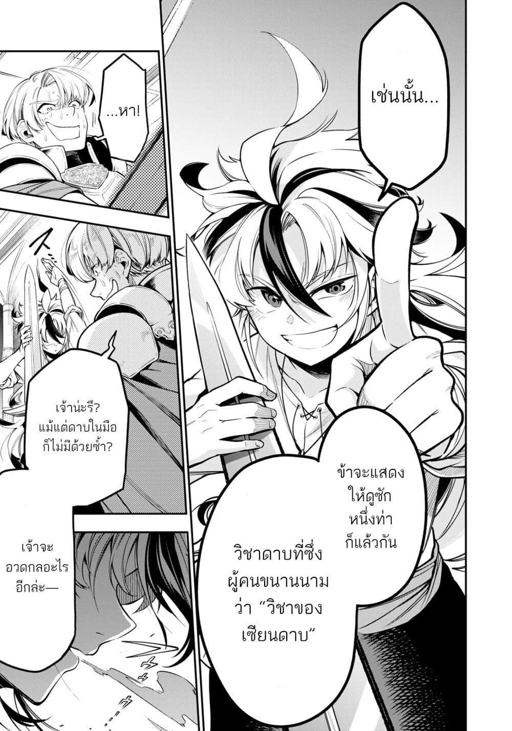 Manga-lc-com อ่านมังงะ อ่านการ์ตูน ออนไลน์ ฟรี A Sword-Less Sword Saint, Unrivaled in a Knight Academy Ruled by Aristocrats ตอนที่ 1 2 3 4 5 6 7 8 9 10 11 12 13 14 ฟรี ไม่มีโฆษณา Manga-lc - อ่าน มังงะ อ่าน การ์ตูน ออนไลน์ อ่านมังงะ ฟรี