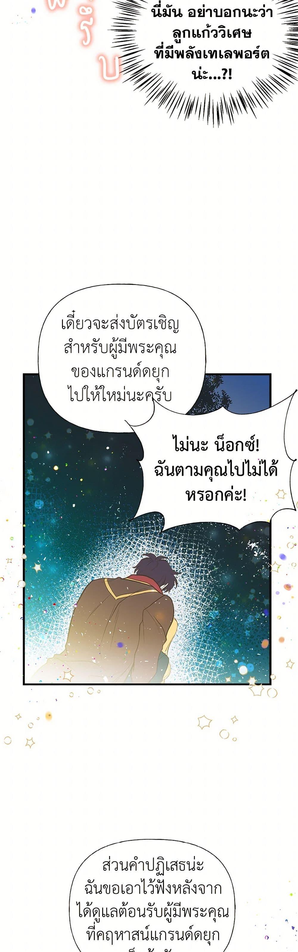 Manga-lc-com อ่านมังงะ อ่านการ์ตูน ออนไลน์ ฟรี My Sister Picked up the Male Lead ตอนที่ 1 2 3 4 5 6 7 8 9 10 11 12 13 14 ฟรี ไม่มีโฆษณา Manga-lc - อ่าน มังงะ อ่าน การ์ตูน ออนไลน์ อ่านมังงะ ฟรี