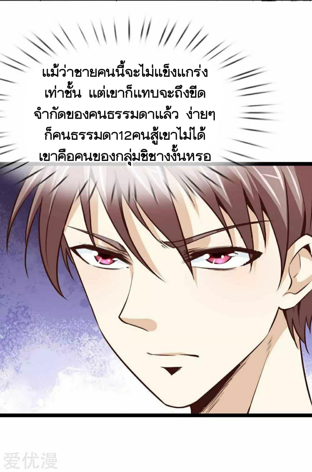 Manga-lc-com อ่านมังงะ อ่านการ์ตูน ออนไลน์ ฟรี The Master of Knife ตอนที่ 1 2 3 4 5 6 7 8 9 10 11 12 13 14 ฟรี ไม่มีโฆษณา Manga-lc - อ่าน มังงะ อ่าน การ์ตูน ออนไลน์ อ่านมังงะ ฟรี