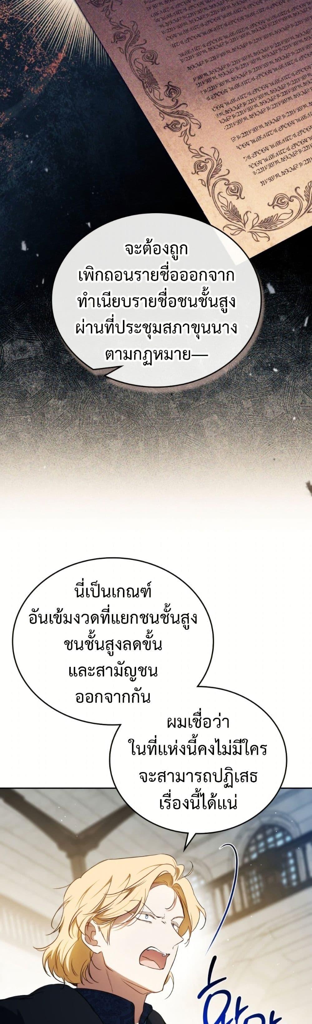 Manga-lc-com อ่านมังงะ อ่านการ์ตูน ออนไลน์ ฟรี In This Life, I Will Be the Lord ตอนที่ 1 2 3 4 5 6 7 8 9 10 11 12 13 14 ฟรี ไม่มีโฆษณา Manga-lc - อ่าน มังงะ อ่าน การ์ตูน ออนไลน์ อ่านมังงะ ฟรี