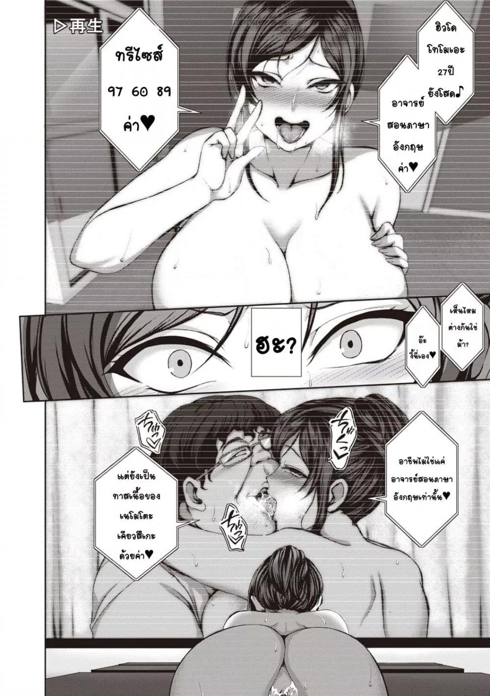 Doujin-Lc- อ่าน โดจิน มังฮวา เกาหลี ญี่ปุ่น จีน แปลไทย Yumemiru Otome Complete Edition หญิงสาวผู้เห็นความฝัน ตอนที่ 1 2 3 4 5 6 7 8 9 10 11 12 13 14 ฟรี ไม่มีโฆษณา อ่าน โดจิน Manhwa เกาหลี ญี่ปุ่น จีน เรามีครบ คัดมาให้เน้นๆ โดจิน 18+ รับประกันความฟินโดย  Doujin Lc