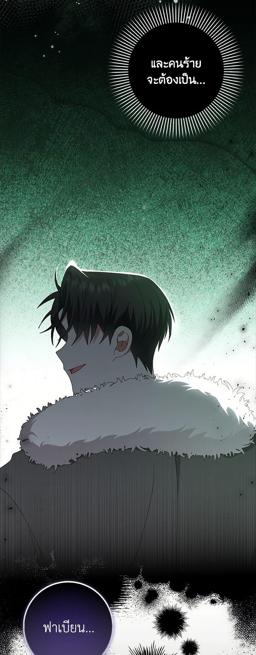 Manga-lc-com อ่านมังงะ อ่านการ์ตูน ออนไลน์ ฟรี That Fishery, I’ll take it ตอนที่ 1 2 3 4 5 6 7 8 9 10 11 12 13 14 ฟรี ไม่มีโฆษณา Manga-lc - อ่าน มังงะ อ่าน การ์ตูน ออนไลน์ อ่านมังงะ ฟรี