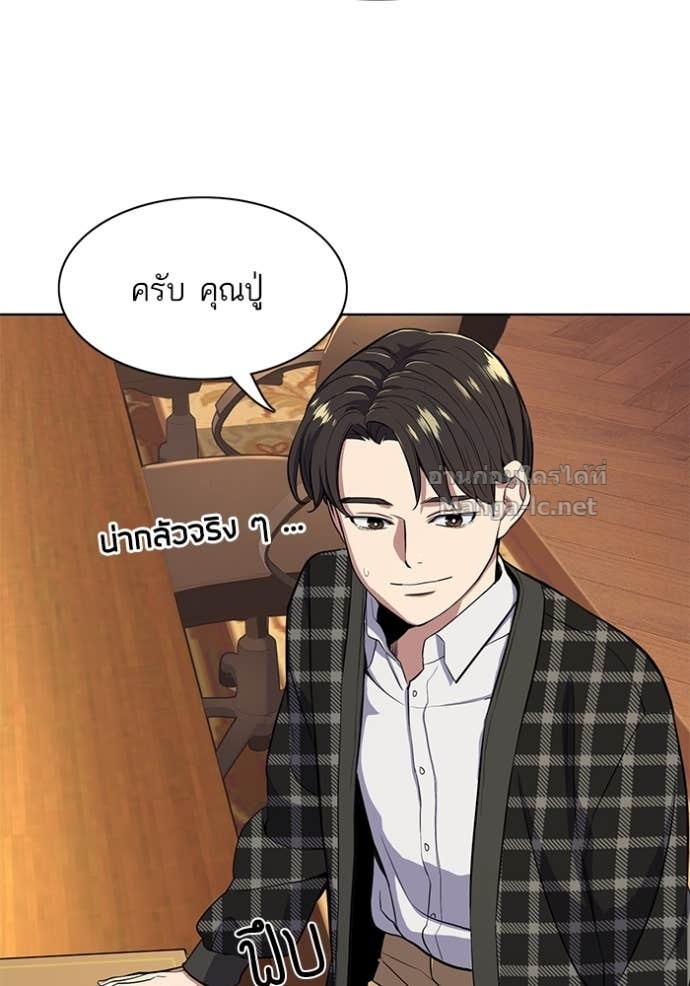 Doujin-Lc- อ่าน โดจิน มังฮวา เกาหลี ญี่ปุ่น จีน แปลไทย Reborn Rich ตอนที่ 1 2 3 4 5 6 7 8 9 10 11 12 13 14 ฟรี ไม่มีโฆษณา อ่าน โดจิน Manhwa เกาหลี ญี่ปุ่น จีน เรามีครบ คัดมาให้เน้นๆ โดจิน 18+ รับประกันความฟินโดย Doujin Lc