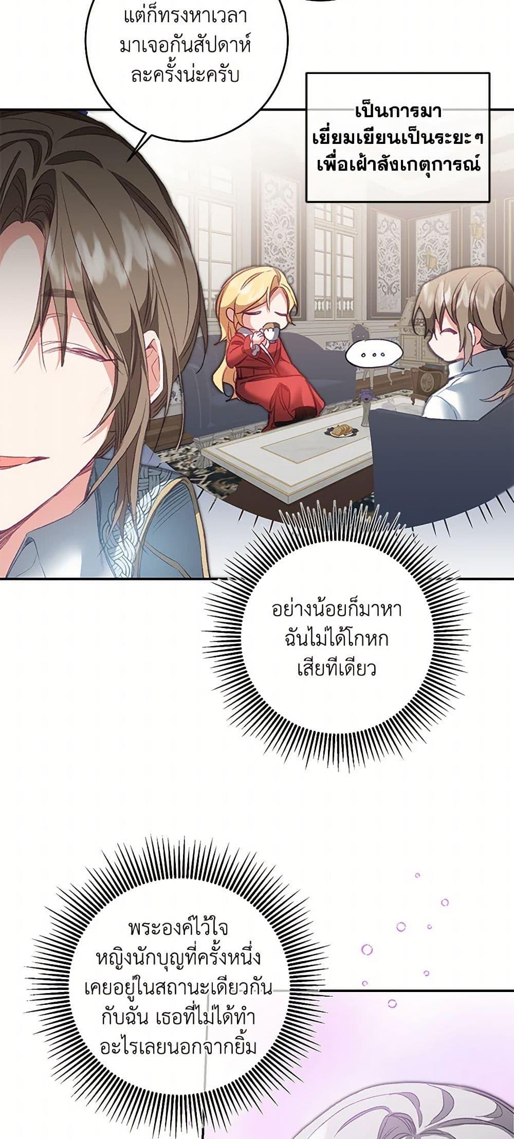 Manga-lc-com อ่านมังงะ อ่านการ์ตูน ออนไลน์ ฟรี I’ve Become the Villainous Empress of a Novel ตอนที่ 1 2 3 4 5 6 7 8 9 10 11 12 13 14 ฟรี ไม่มีโฆษณา Manga-lc - อ่าน มังงะ อ่าน การ์ตูน ออนไลน์ อ่านมังงะ ฟรี