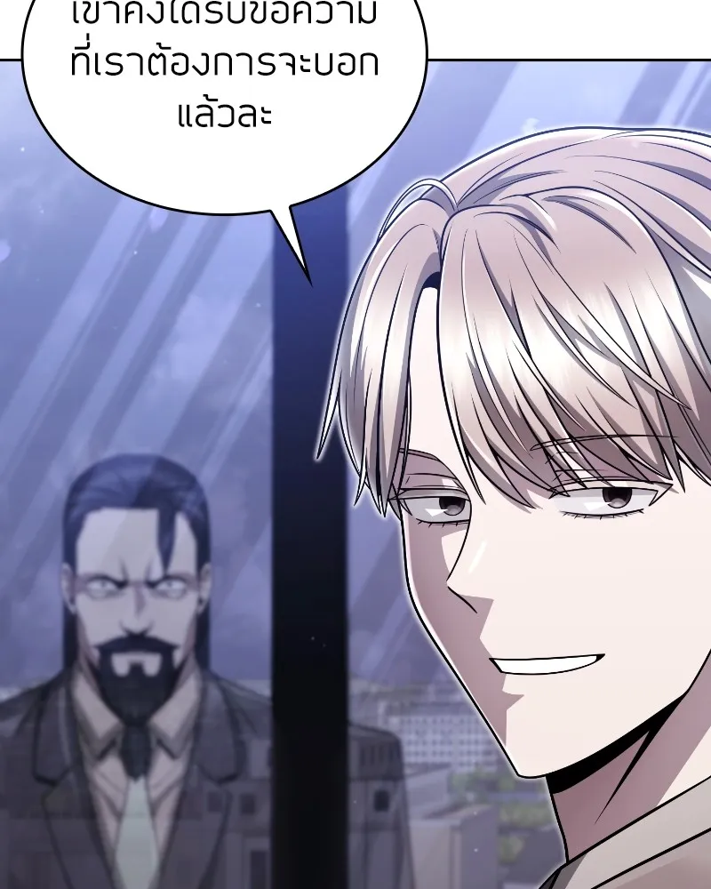 Clever Cleaning Life Of The Returned Genius Hunter ส_ดยอดฮ_นเตอร_สายคล_น ตอนที่ ตอนที่ 96 รูปที่ 167