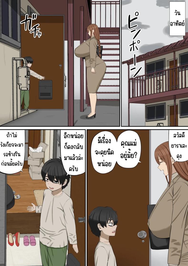 Doujin-Lc- อ่าน โดจิน มังฮวา เกาหลี ญี่ปุ่น จีน แปลไทย อาจารย์ทาดะเป็นของผม [あらまあ] 大好きな多田先生が人妻でも僕のモノ ตอนที่ 1 2 3 4 5 6 7 8 9 10 11 12 13 14 ฟรี ไม่มีโฆษณา อ่าน โดจิน Manhwa เกาหลี ญี่ปุ่น จีน เรามีครบ คัดมาให้เน้นๆ โดจิน 18+ รับประกันความฟินโดย  Doujin Lc