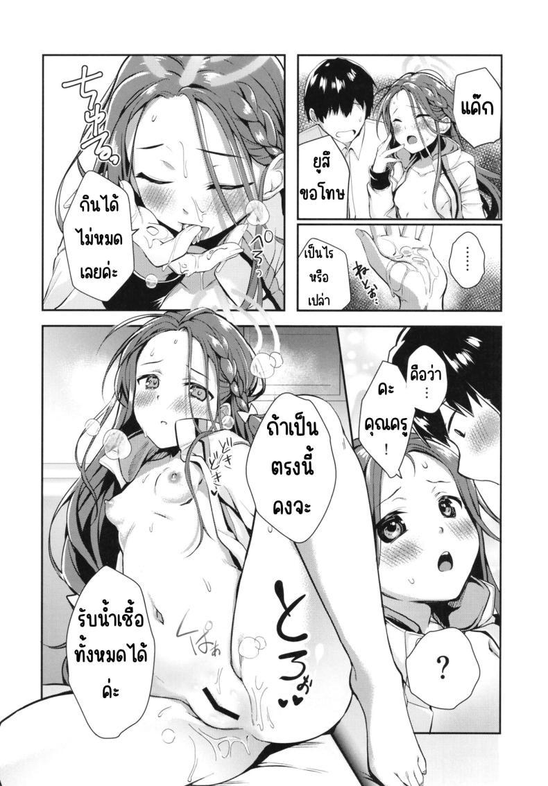 Doujin-Lc- อ่าน โดจิน มังฮวา เกาหลี ญี่ปุ่น จีน แปลไทย หลังเดดไลน์ [Takatakaya (Kaniya Shiku)] Shimekiri no Ato de. - After the deadline. (Blue Archive) ตอนที่ 1 2 3 4 5 6 7 8 9 10 11 12 13 14 ฟรี ไม่มีโฆษณา อ่าน โดจิน Manhwa เกาหลี ญี่ปุ่น จีน เรามีครบ คัดมาให้เน้นๆ โดจิน 18+ รับประกันความฟินโดย  Doujin Lc