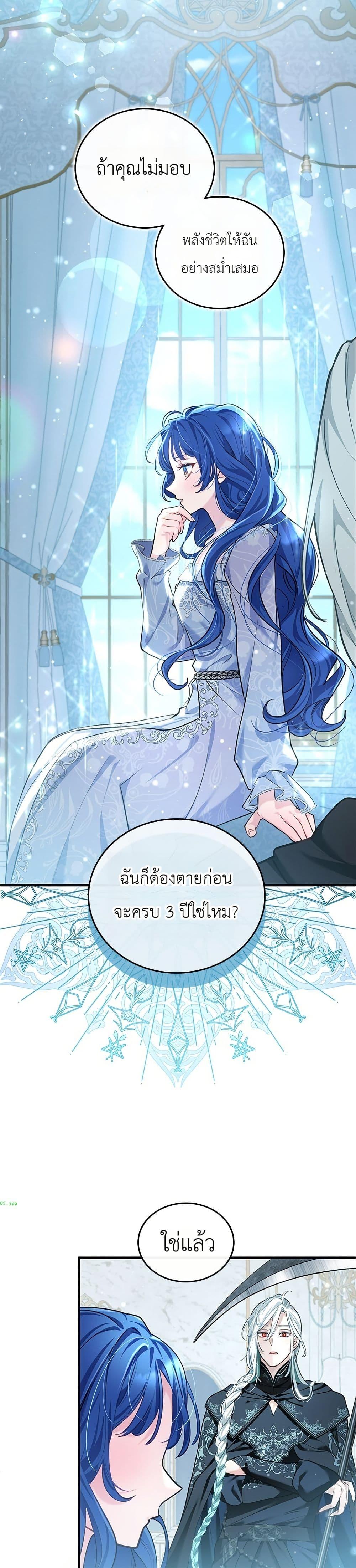 Manga-lc-com อ่านมังงะ อ่านการ์ตูน ออนไลน์ ฟรี 3-Year Contract With the Grim Reaper ตอนที่ 1 2 3 4 5 6 7 8 9 10 11 12 13 14 ฟรี ไม่มีโฆษณา Manga-lc - อ่าน มังงะ อ่าน การ์ตูน ออนไลน์ อ่านมังงะ ฟรี