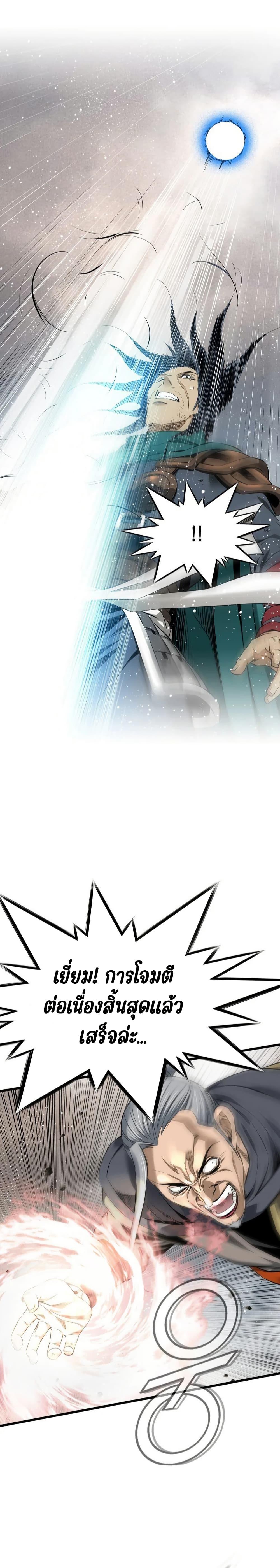 Manga-lc-com อ่านมังงะ อ่านการ์ตูน ออนไลน์ ฟรี The World’s Best Sect of Dependency ตอนที่ 1 2 3 4 5 6 7 8 9 10 11 12 13 14 ฟรี ไม่มีโฆษณา Manga-lc - อ่าน มังงะ อ่าน การ์ตูน ออนไลน์ อ่านมังงะ ฟรี