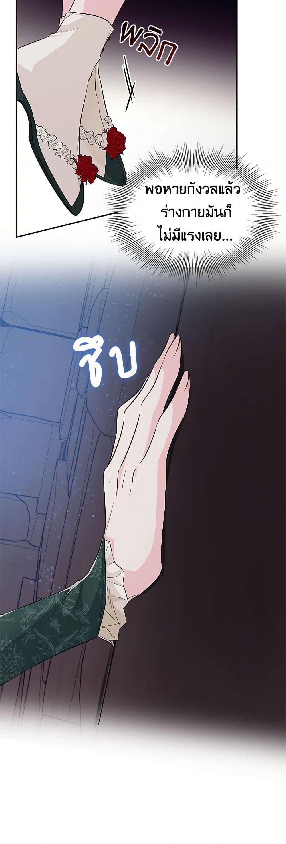 Manga-lc-com อ่านมังงะ อ่านการ์ตูน ออนไลน์ ฟรี Villains Behind the Curtains ตอนที่ 1 2 3 4 5 6 7 8 9 10 11 12 13 14 ฟรี ไม่มีโฆษณา Manga-lc - อ่าน มังงะ อ่าน การ์ตูน ออนไลน์ อ่านมังงะ ฟรี