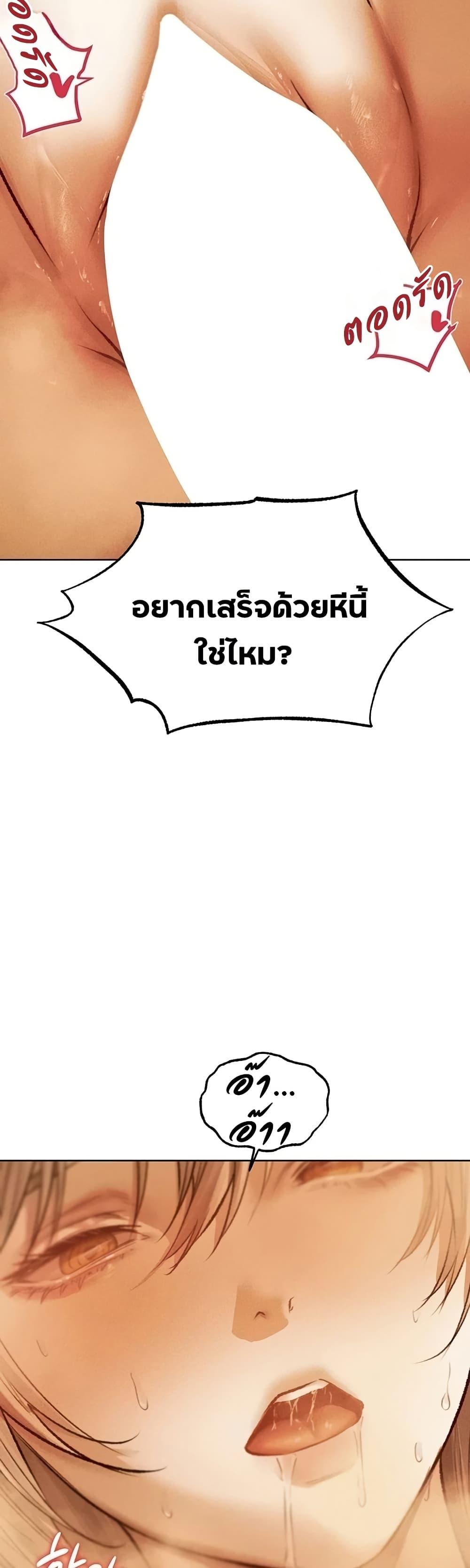 Doujin-Lc- อ่าน โดจิน มังฮวา เกาหลี ญี่ปุ่น จีน แปลไทย MILF Hunting ตอนที่ 1 2 3 4 5 6 7 8 9 10 11 12 13 14 ฟรี ไม่มีโฆษณา อ่าน โดจิน Manhwa เกาหลี ญี่ปุ่น จีน เรามีครบ คัดมาให้เน้นๆ โดจิน 18+ รับประกันความฟินโดย  Doujin Lc