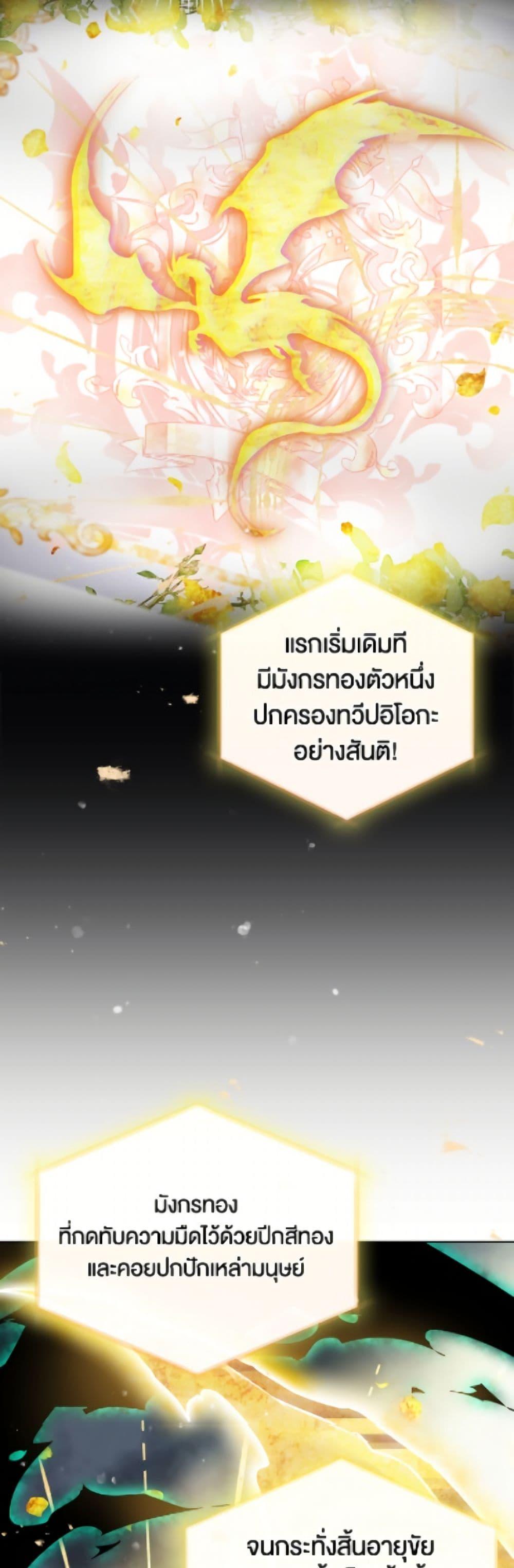 Manga-lc-com อ่านมังงะ อ่านการ์ตูน ออนไลน์ ฟรี Death Is The Only Ending For The Villainess ตอนที่ 1 2 3 4 5 6 7 8 9 10 11 12 13 14 ฟรี ไม่มีโฆษณา Manga-lc - อ่าน มังงะ อ่าน การ์ตูน ออนไลน์ อ่านมังงะ ฟรี