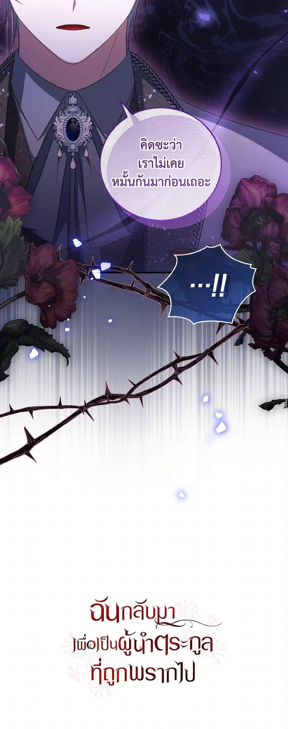 Manga-lc-com อ่านมังงะ อ่านการ์ตูน ออนไลน์ ฟรี I Plan To Become The Master Of A Stolen Family ตอนที่ 1 2 3 4 5 6 7 8 9 10 11 12 13 14 ฟรี ไม่มีโฆษณา Manga-lc - อ่าน มังงะ อ่าน การ์ตูน ออนไลน์ อ่านมังงะ ฟรี