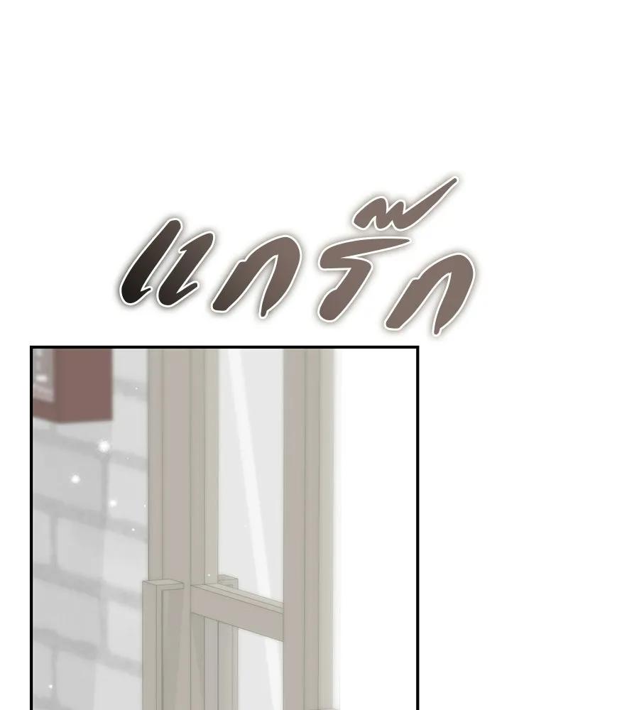 ผงาดรักนักกีฬาข้างบ้าน ตอนที่ 12 รูปที่ 184