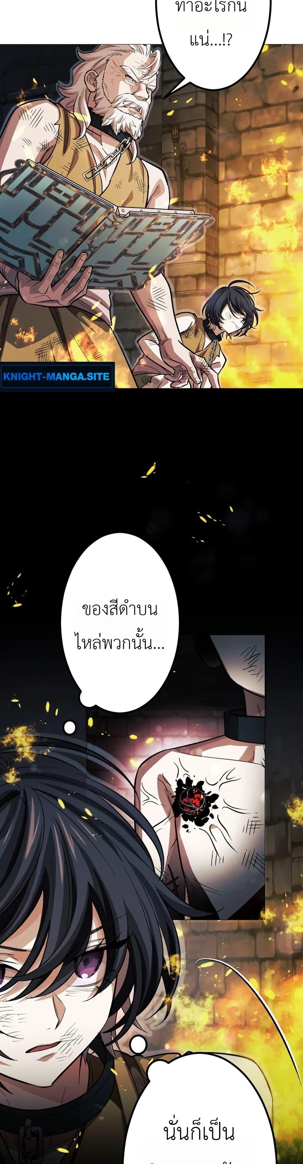 Manga-lc-com อ่านมังงะ อ่านการ์ตูน ออนไลน์ ฟรี The Divine-Eyed Grimoire Mage Jewel Saga ตอนที่ 1 2 3 4 5 6 7 8 9 10 11 12 13 14 ฟรี ไม่มีโฆษณา Manga-lc - อ่าน มังงะ อ่าน การ์ตูน ออนไลน์ อ่านมังงะ ฟรี