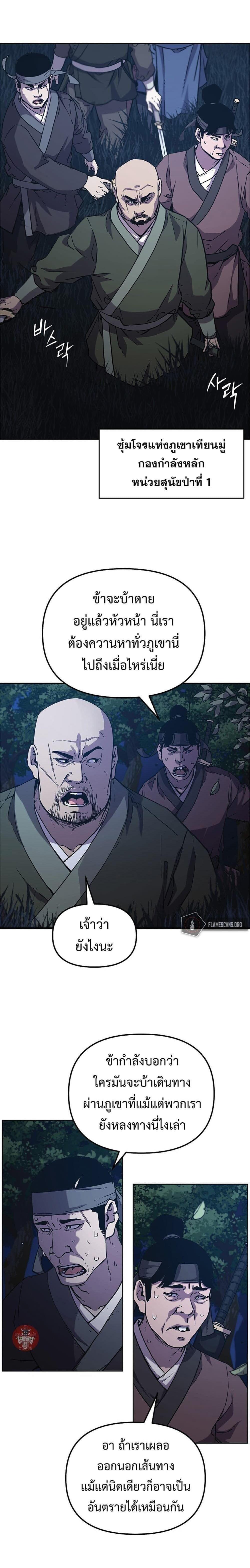 Manga-lc-com อ่านมังงะ อ่านการ์ตูน ออนไลน์ ฟรี The Reborn Ranker Chronicles ตอนที่ 1 2 3 4 5 6 7 8 9 10 11 12 13 14 ฟรี ไม่มีโฆษณา Manga-lc - อ่าน มังงะ อ่าน การ์ตูน ออนไลน์ อ่านมังงะ ฟรี