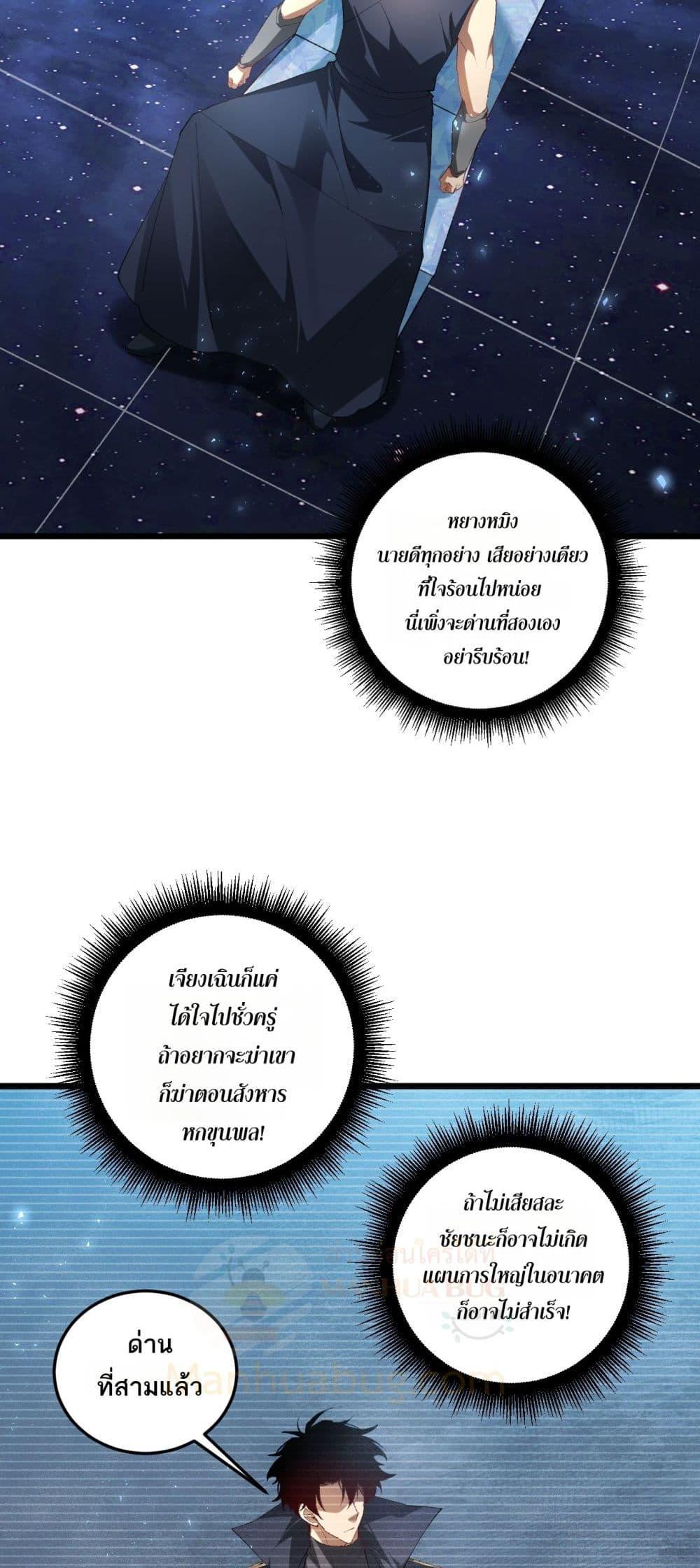 Manga-lc-com อ่านมังงะ อ่านการ์ตูน ออนไลน์ ฟรี SupremeZergLo ตอนที่ 1 2 3 4 5 6 7 8 9 10 11 12 13 14 ฟรี ไม่มีโฆษณา Manga-lc - อ่าน มังงะ อ่าน การ์ตูน ออนไลน์ อ่านมังงะ ฟรี