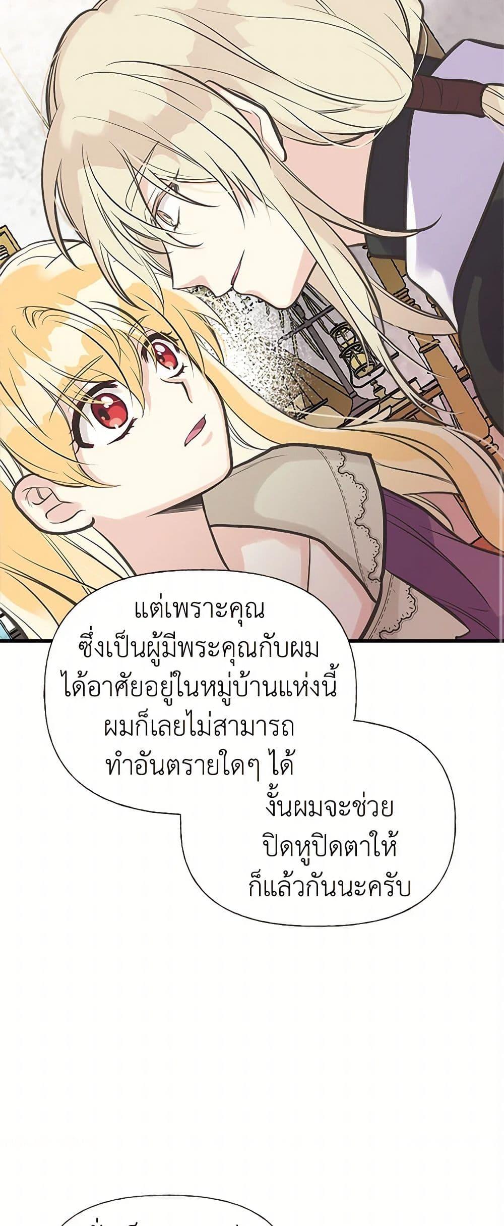 Manga-lc-com อ่านมังงะ อ่านการ์ตูน ออนไลน์ ฟรี My Sister Picked up the Male Lead ตอนที่ 1 2 3 4 5 6 7 8 9 10 11 12 13 14 ฟรี ไม่มีโฆษณา Manga-lc - อ่าน มังงะ อ่าน การ์ตูน ออนไลน์ อ่านมังงะ ฟรี