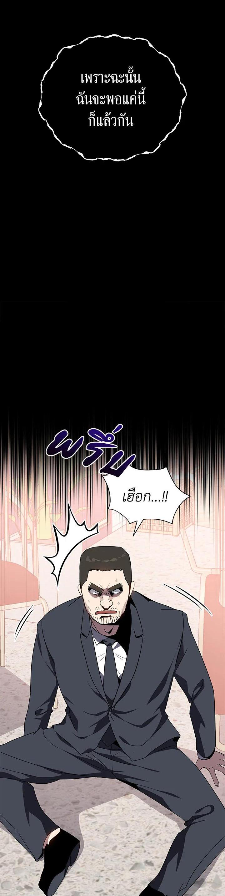 Manga-lc-com อ่านมังงะ อ่านการ์ตูน ออนไลน์ ฟรี The Descent of the Demonic Master ตอนที่ 1 2 3 4 5 6 7 8 9 10 11 12 13 14 ฟรี ไม่มีโฆษณา Manga-lc - อ่าน มังงะ อ่าน การ์ตูน ออนไลน์ อ่านมังงะ ฟรี