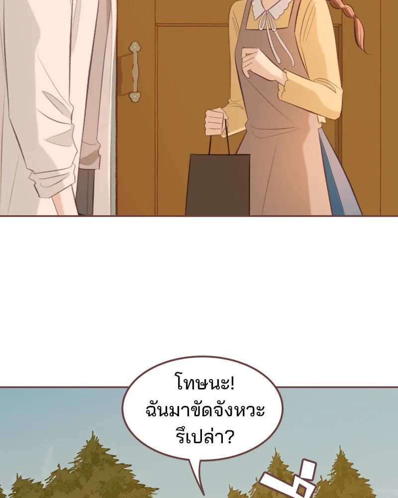 เพียงลมหนาว ตอนที่ 19 รูปที่ 14