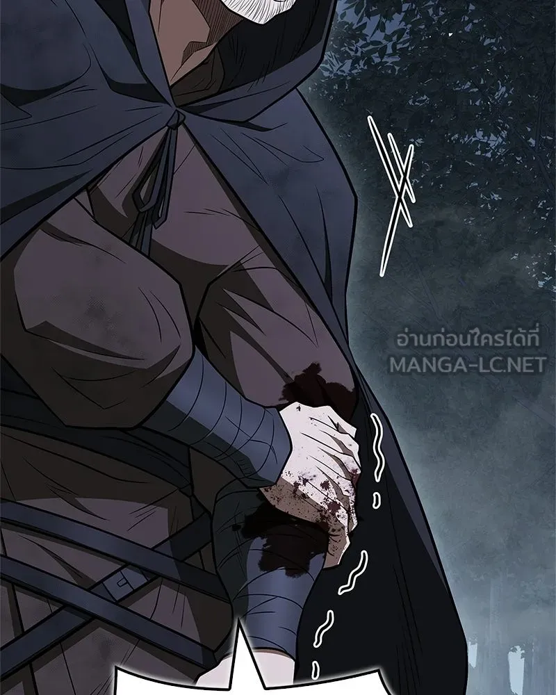สุดยอดเทรนเนอร์แห่งยุทธภพ ตอนที่ 113 หนึ่งในสามยอดกระบี่แห่งใต้หล้ รูปที่ 123