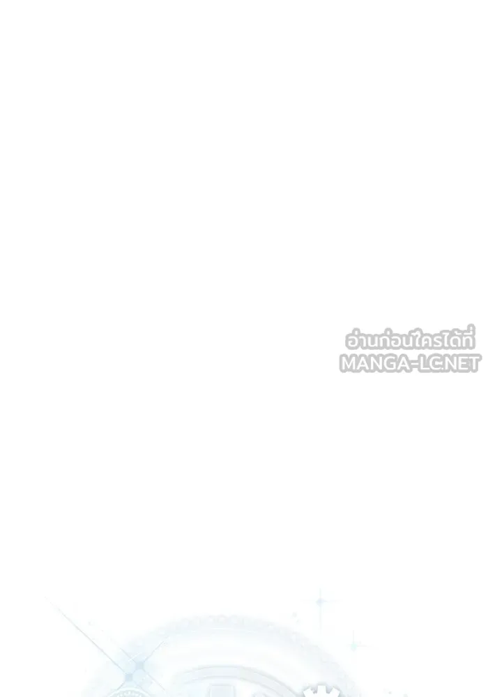 ศาสตราจารย์จำเป็นแห่งอะคาเดมี ตอนที่ 28 รูปที่ 15