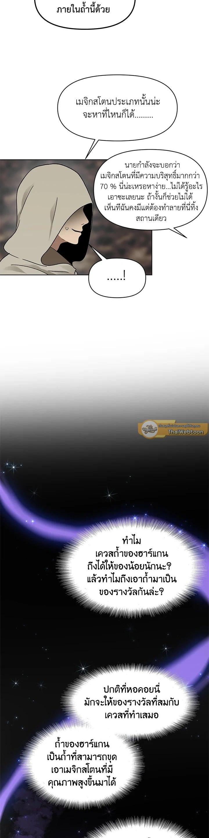 Manga-lc-com อ่านมังงะ อ่านการ์ตูน ออนไลน์ ฟรี Second Life Ranker ตอนที่ 1 2 3 4 5 6 7 8 9 10 11 12 13 14 ฟรี ไม่มีโฆษณา Manga-lc - อ่าน มังงะ อ่าน การ์ตูน ออนไลน์ อ่านมังงะ ฟรี