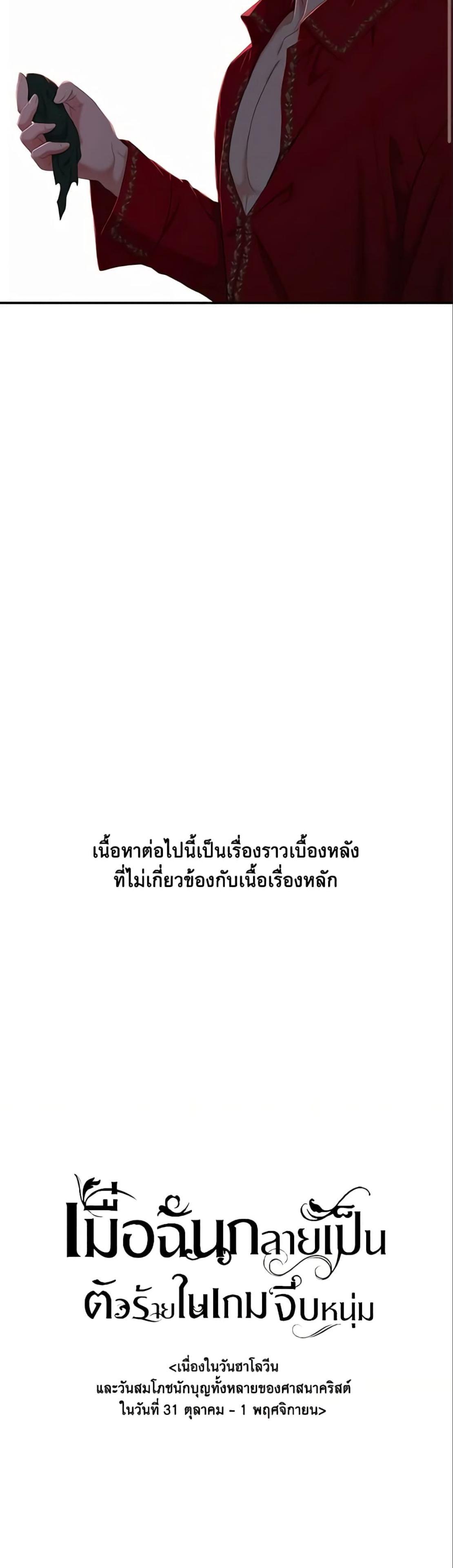 Manga-lc-com อ่านมังงะ อ่านการ์ตูน ออนไลน์ ฟรี I Fell into a Reverse Harem Game! ตอนที่ 1 2 3 4 5 6 7 8 9 10 11 12 13 14 ฟรี ไม่มีโฆษณา Manga-lc - อ่าน มังงะ อ่าน การ์ตูน ออนไลน์ อ่านมังงะ ฟรี