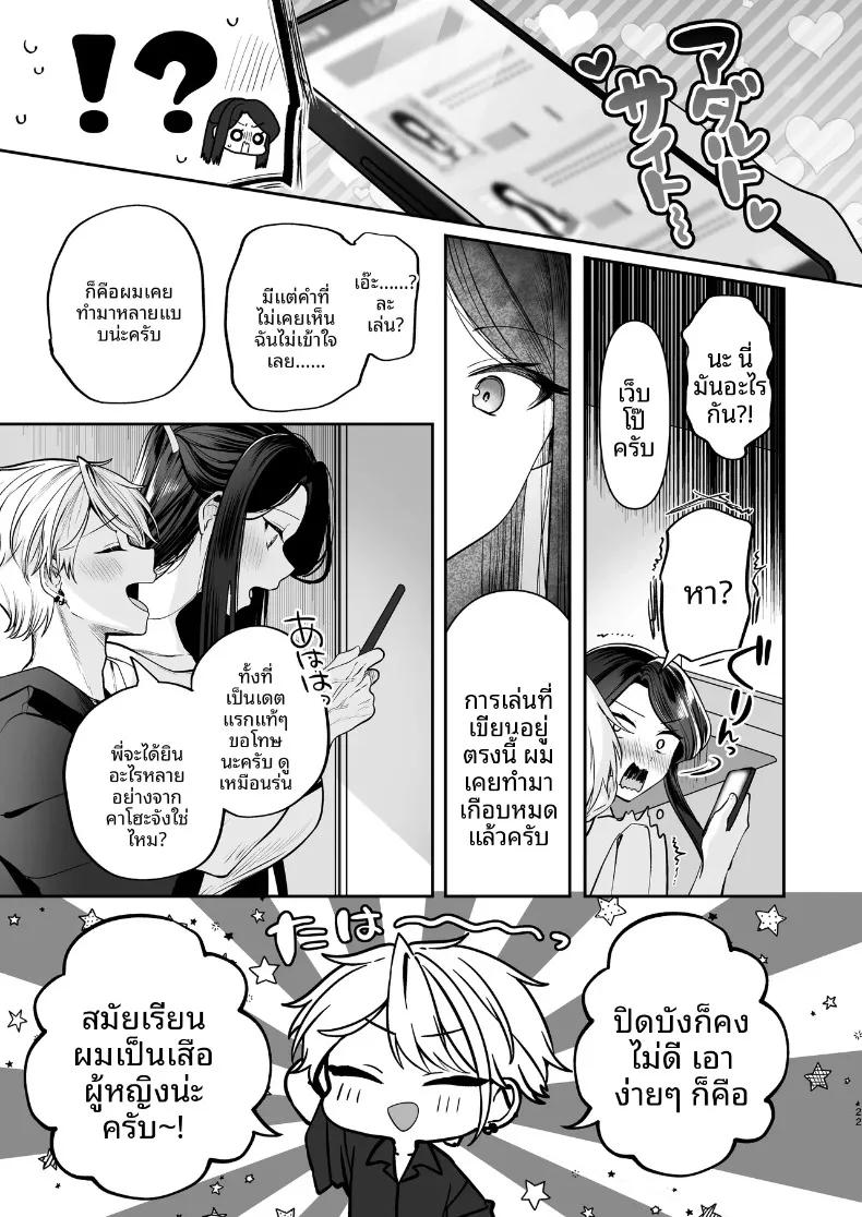 Doujin-Lc- อ่าน โดจิน มังฮวา เกาหลี ญี่ปุ่น จีน แปลไทย ความลับXเดตเเรก (Marosaan) ตอนที่ 1 2 3 4 5 6 7 8 9 10 11 12 13 14 ฟรี ไม่มีโฆษณา อ่าน โดจิน Manhwa เกาหลี ญี่ปุ่น จีน เรามีครบ คัดมาให้เน้นๆ โดจิน 18+ รับประกันความฟินโดย  Doujin Lc