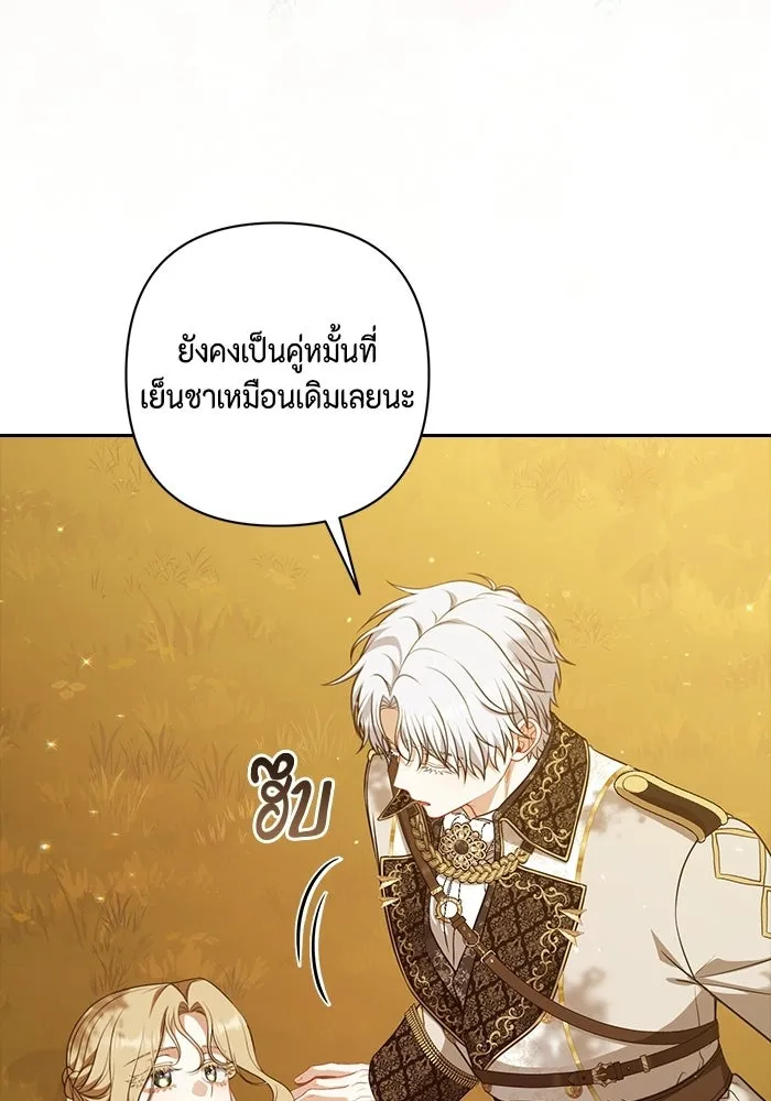 ละครชีวิตลิขิตรัก ตอนที่ 38 รูปที่ 13