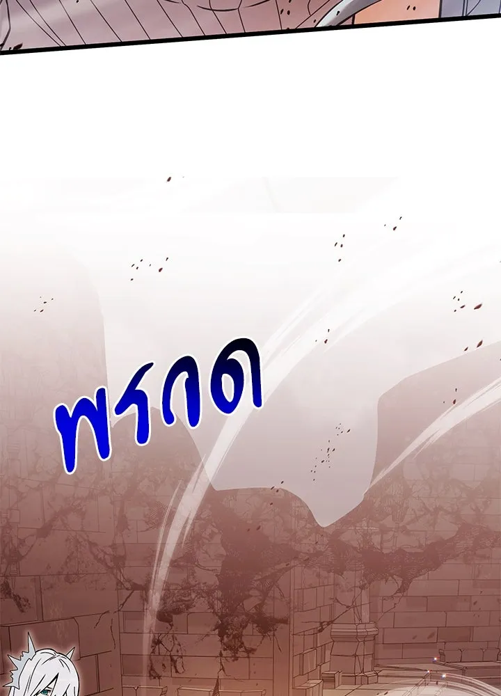 อัศวินดำล่าท้าเวลา ตอนที่ 82 รูปที่ 130