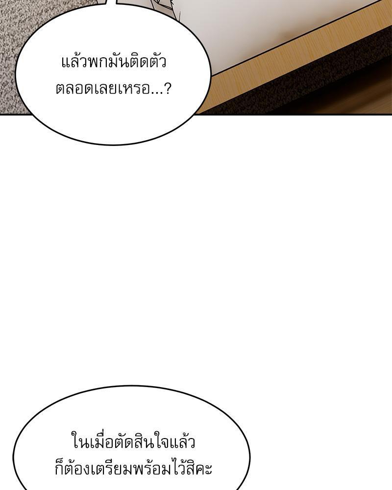 Doujin-Lc- อ่าน โดจิน มังฮวา เกาหลี ญี่ปุ่น จีน แปลไทย A Delicate Relations ตอนที่ 1 2 3 4 5 6 7 8 9 10 11 12 13 14 ฟรี ไม่มีโฆษณา อ่าน โดจิน Manhwa เกาหลี ญี่ปุ่น จีน เรามีครบ คัดมาให้เน้นๆ โดจิน 18+ รับประกันความฟินโดย  Doujin Lc