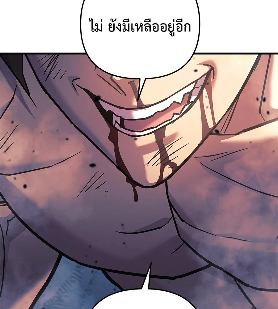สัปดาห์นี้งดอัปตอนใหม่ ตอนที่ 116 รูปที่ 166
