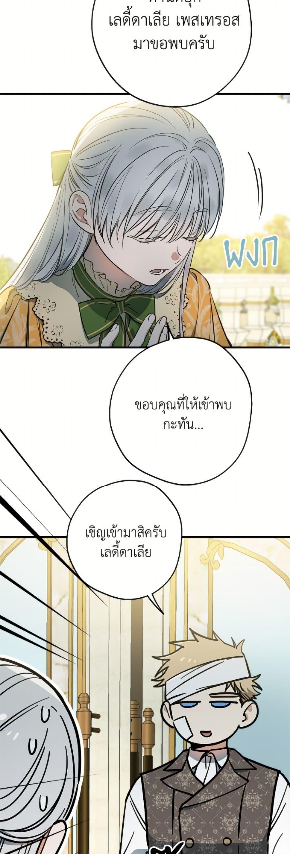 Manga-lc-com อ่านมังงะ อ่านการ์ตูน ออนไลน์ ฟรี The Strongest Characters in the World are Obsessed With Me ตอนที่ 1 2 3 4 5 6 7 8 9 10 11 12 13 14 ฟรี ไม่มีโฆษณา Manga-lc - อ่าน มังงะ อ่าน การ์ตูน ออนไลน์ อ่านมังงะ ฟรี