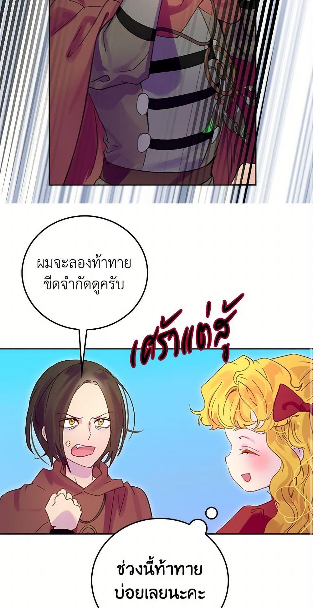 Manga-lc-com อ่านมังงะ อ่านการ์ตูน ออนไลน์ ฟรี Miss Not-So Sidekick ตอนที่ 1 2 3 4 5 6 7 8 9 10 11 12 13 14 ฟรี ไม่มีโฆษณา Manga-lc - อ่าน มังงะ อ่าน การ์ตูน ออนไลน์ อ่านมังงะ ฟรี