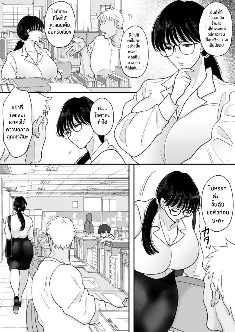 Doujin-Lc- อ่าน โดจิน มังฮวา เกาหลี ญี่ปุ่น จีน แปลไทย เเม่ของผมถูกพรากไป [Nyan dorosei] Suugaku Kyoushi no Kaa-san ga Taiiku Kyoushi ni Netorareru ตอนที่ 1 2 3 4 5 6 7 8 9 10 11 12 13 14 ฟรี ไม่มีโฆษณา อ่าน โดจิน Manhwa เกาหลี ญี่ปุ่น จีน เรามีครบ คัดมาให้เน้นๆ โดจิน 18+ รับประกันความฟินโดย  Doujin Lc