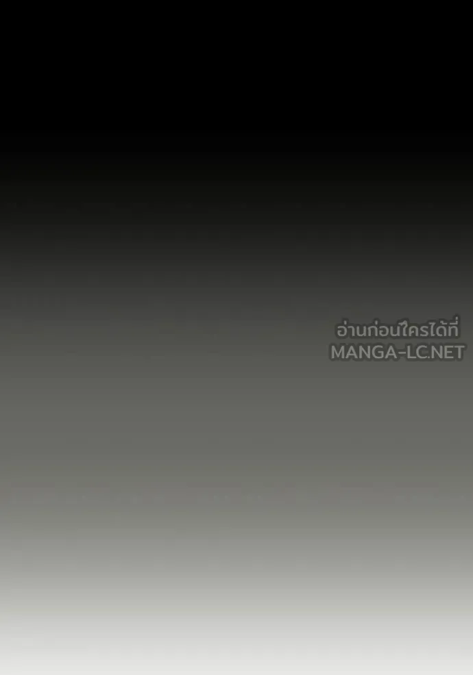 ฉันเนี่ยนะ ตอนที่ 37 รูปที่ 118