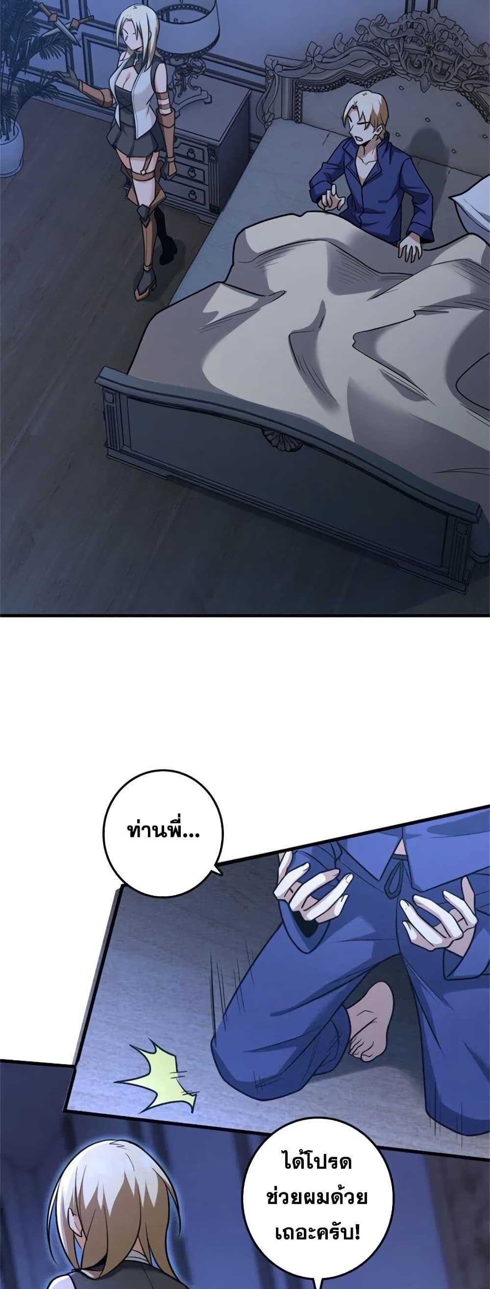 Manga-lc-com อ่านมังงะ อ่านการ์ตูน ออนไลน์ ฟรี Release That Witch ตอนที่ 1 2 3 4 5 6 7 8 9 10 11 12 13 14 ฟรี ไม่มีโฆษณา Manga-lc - อ่าน มังงะ อ่าน การ์ตูน ออนไลน์ อ่านมังงะ ฟรี